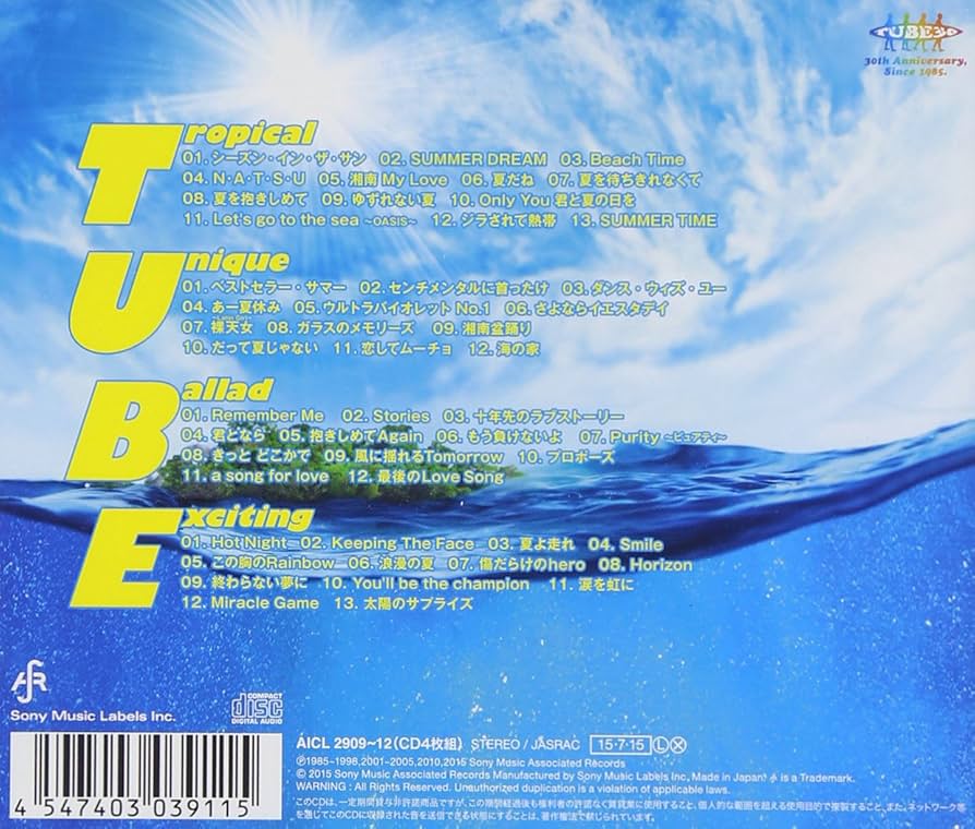 Amazon.co.jp: BEST of TUBEst ~All Time Best~: Music